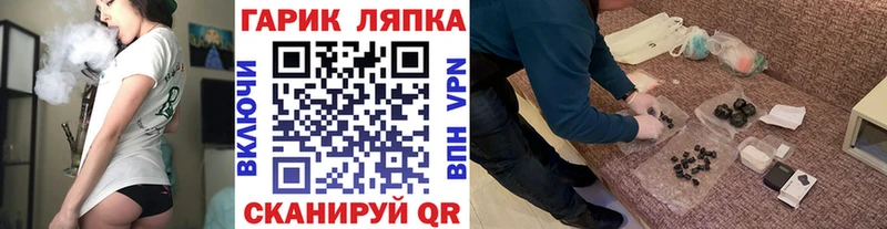 Названия наркотиков Усолье-Сибирское Амфетамин  Марихуана  Меф мяу мяу  ГАШ  КОКАИН 