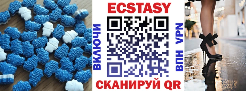 ЭКСТАЗИ 99%  Усолье-Сибирское 