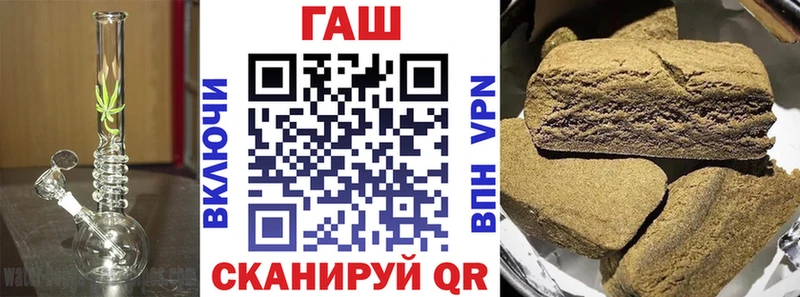 ГАШ убойный  купить закладку  Усолье-Сибирское 