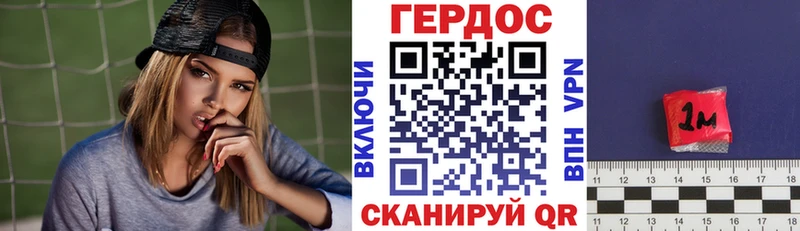как найти закладки  Усолье-Сибирское  Героин афганец 