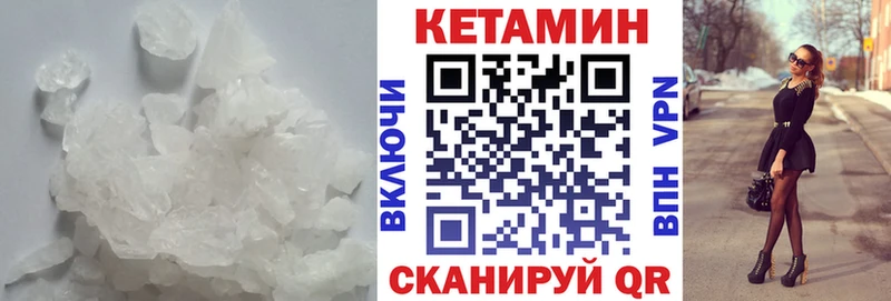 КЕТАМИН ketamine  даркнет сайт  Усолье-Сибирское 