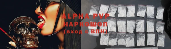 Альфа ПВП Баксан