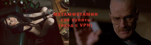 Альфа ПВП Баксан