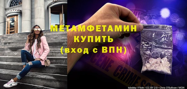 Альфа ПВП Баксан