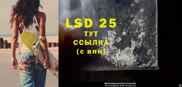 Альфа ПВП Баксан