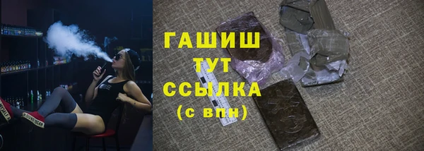 Альфа ПВП Баксан