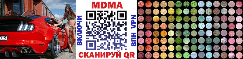 МДМА crystal  Усолье-Сибирское 