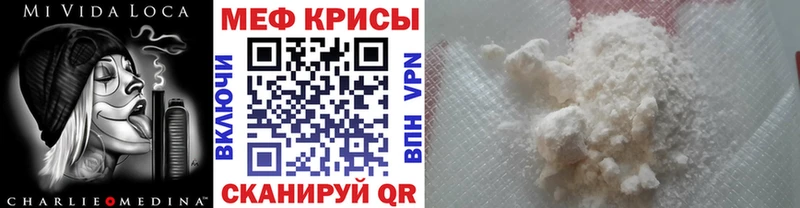 МЯУ-МЯУ 4 MMC  Усолье-Сибирское 