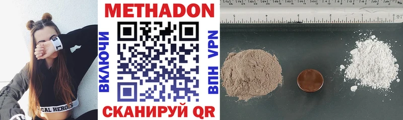 blacksprut ссылка  сайты даркнета телеграм  МЕТАДОН мёд  Усолье-Сибирское 