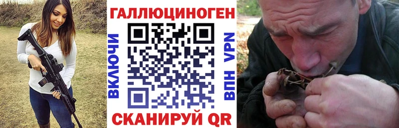 Галлюциногенные грибы ЛСД  Усолье-Сибирское 